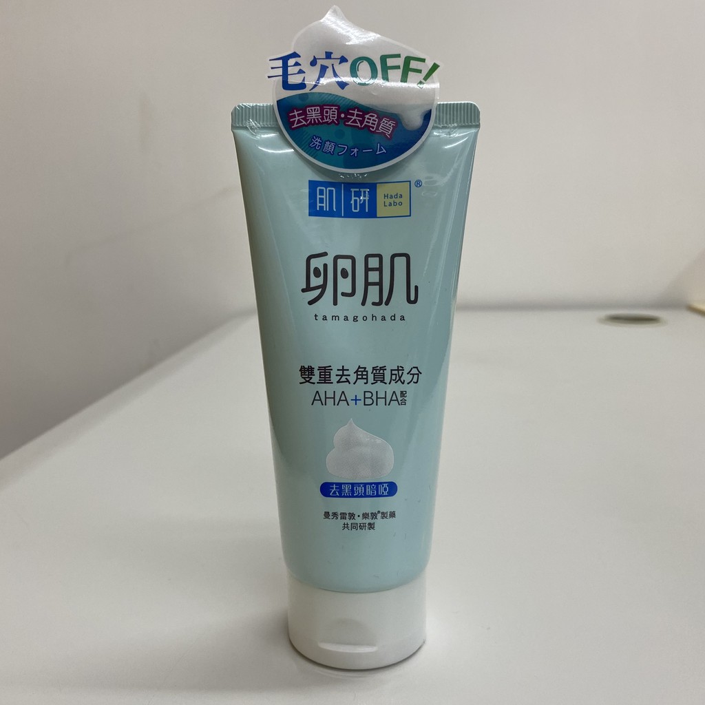 Hada Labo - SUPER HYALURONIC ACID FOAMING WASH 160ml / AHA/BHA MILD PEELING FACE WASH 130g / ARBUTIN