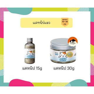 Bok Bok Catnip หญ้าแคทนิป กัญชาแมว แห้ง 15 กรัม 30กรัม