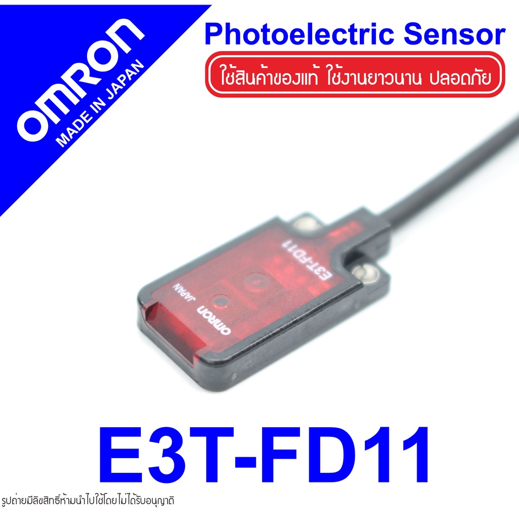 E3T-FD11 OMRON E3T-FD11 OMRON Photoelectric Sensor OMRON โฟโต้อิเล็กทริคเซนเซอร์ E3T-FD11 Photoelectric OMRON E3T OMRON