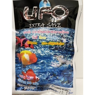 (จัดส่งเร็ว) UFO อาหารกุ้งและปลาสวยงามชนิดจม ขนาด 90 กรัม (เม็ดจมน้ำ โปรตีนสูง เร่งสี น้ำไม่ขุ่น)