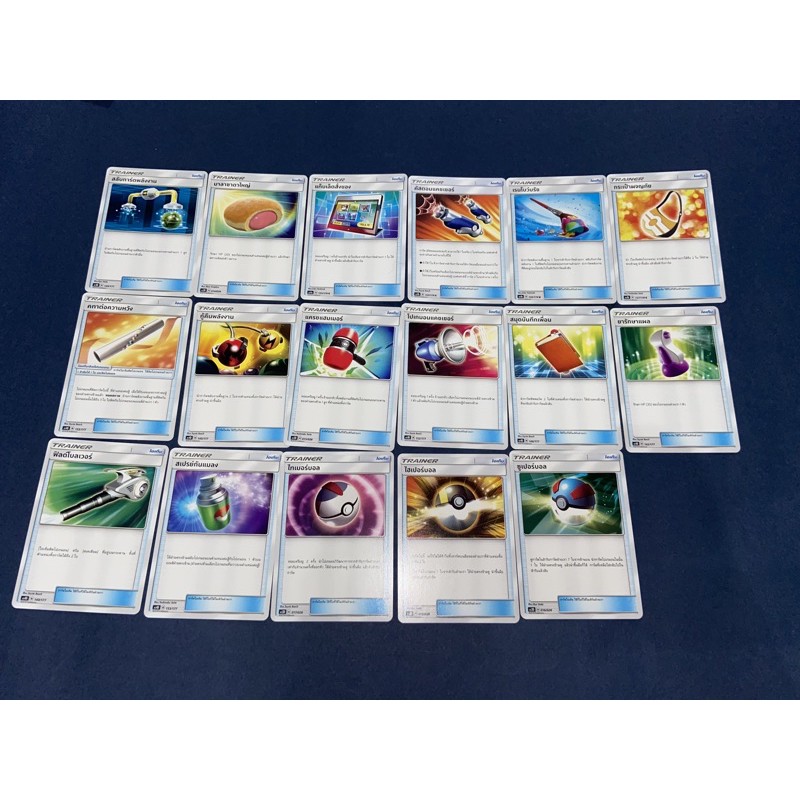 [Card pokemon] Trianer item 2 (Pokemon TCG ภาษาไทย)