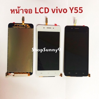 หน้าจอ+ทัสกรีน LCD vivo Y55