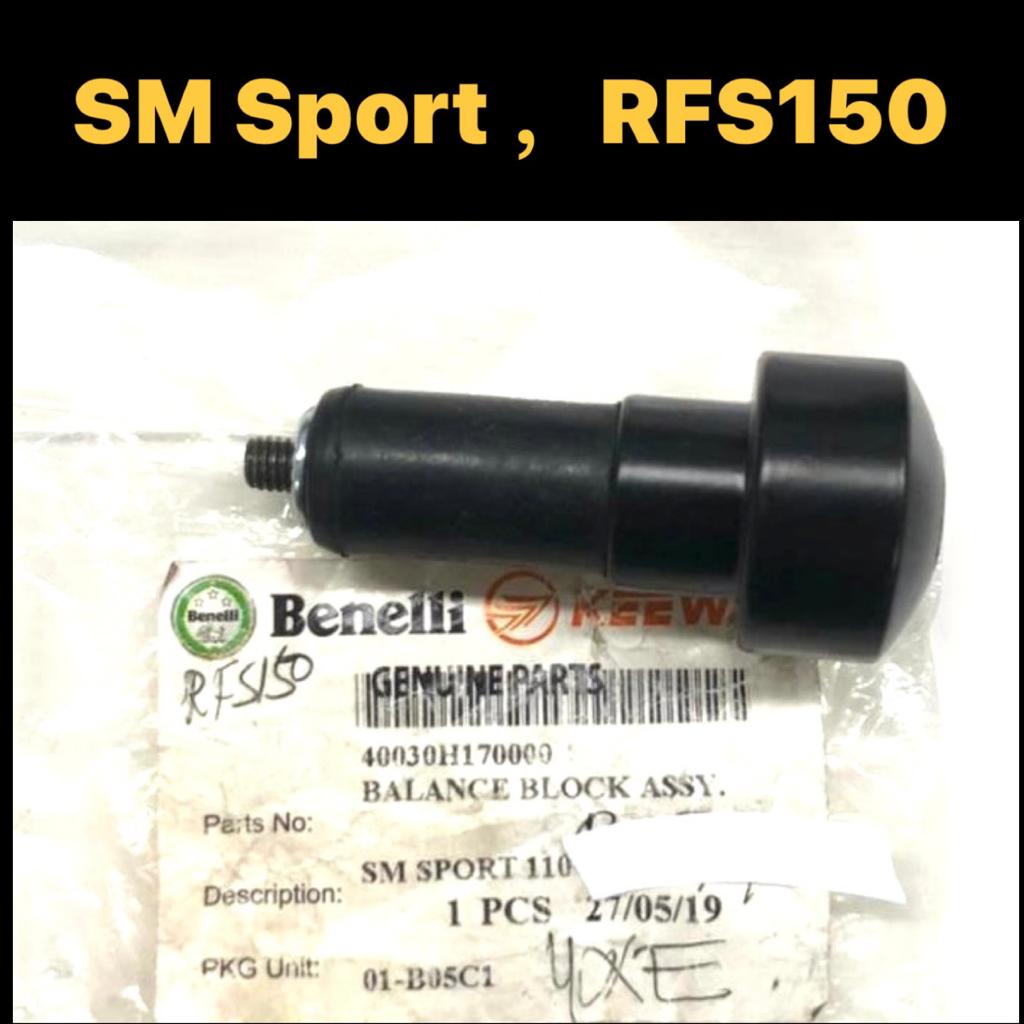 BALANCER BLACK BALANCE BALANCE BALANCER BLOCK 40030H170000 RFS150I RFS 150 I RFS150 SM SPORT 110