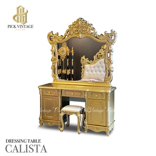 CALISTA DRESSING TABLE  โต๊ะเครื่องแป้งหลุยส์ พร้อมสตูล GOLG SERIES รุ่น คาลิสต้า