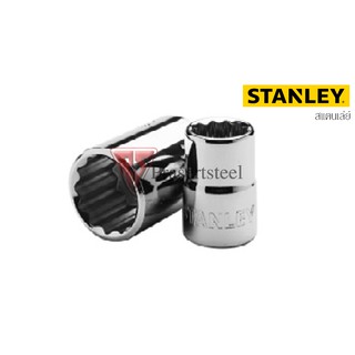 STANLEY ลูกบ๊อกซ์ Standard 12 เหลี่ยม ขนาดแกน 1/2 นิ้ว ขนาด 30 มม. 1 ลูก