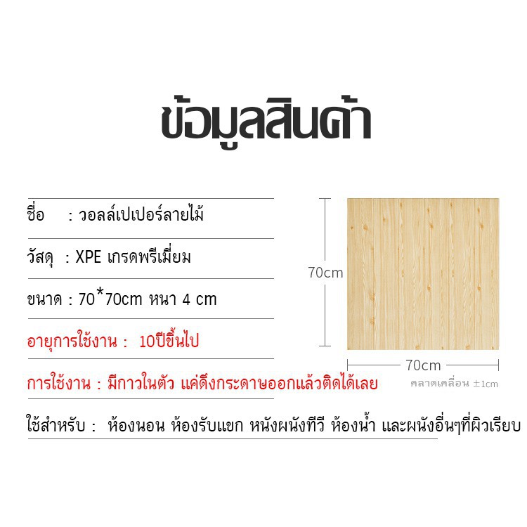 ☍▼۞wallpaper ติดผนังสีพื้น วอลเปเปอร์ตกแต่งห้องนอน วอลเปเปอร์ผนัง3D วอเปเปอร์ลายอิฐ ติดผนังปูน ผนังอ