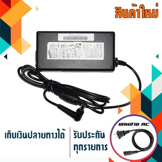 Adapter Samsung / Lgs  เกรด Original 19V 3.17A 59W เกรด Original ขนาดหัว 6.5x4.4 ใช้สำหรับจอภาพและ TV ขนาดไม่เกิน 32"