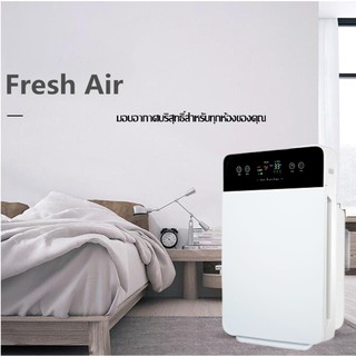 ลดแรง 3 วันเท่านั้น!!! ส่งฟรีทั่วไทย เครื่องฟอกอากาศ Air Purifier ช่วยกรองฝุ่น กลิ่น ควัน PM2.5 ลดภูมิแพ้ รับประกัน1ปี