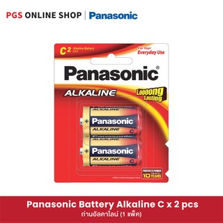 Panasonic Alkaline Battery C x 2 (ถ่านอัลคาไลน์) 1 แพ็ค