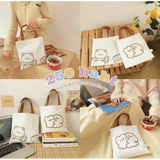 กระเป๋าผ้า my friendship mini tote bag