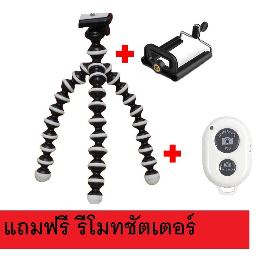 AB Shutter 3 Octopus Tripod and AB Shutter_White