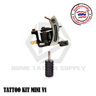 ชุดคอลย์พร้อมสัก  ชุดสัก ชุดพร้อมสัก ชุดหัดสัก TATTOO KIT MINI  ใช้สำหรับงานสักทั่วไป