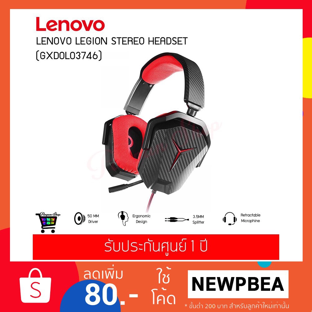 หูฟัง Y GAMING HEADSET BLACK (L9-HS-GXDOL03746) แท้รับประกันศูนย์ Shopee Thailand