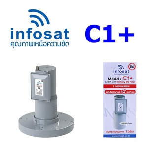 หัว LNB C-Band จานตระแกรง 1 ขั้ว Infosat รุ่น C1+ (ป้องกันสัญญาณ 5G) พร้อม ScalarRing