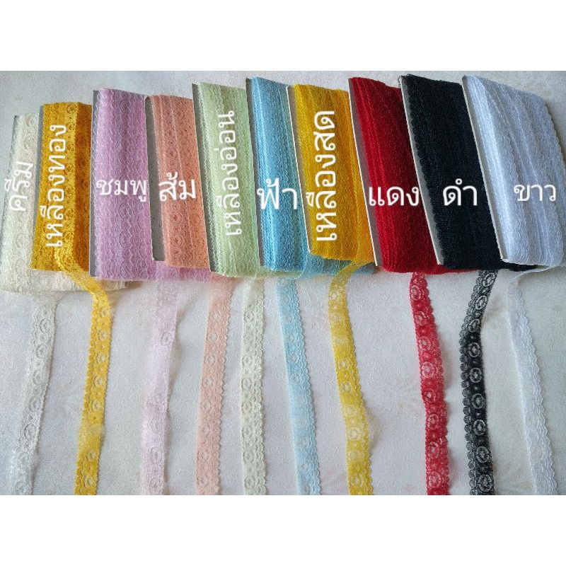 ลูกไม้ตกแต่ง ลูกไม้ดามชาย ( มีให้เลือก12สี) หน้ากว้าง 1.7cm ลูกไม้GGPsale