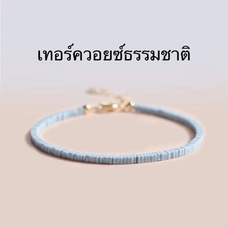 สร้อยข้อมือเทอร์ควอยซ์ธรรมชาติ สร้อยข้อมือแฟชั่นสแควร์ลูกปัด สร้อยข้อมืออัญมณีแท้ (ศรัทธา)