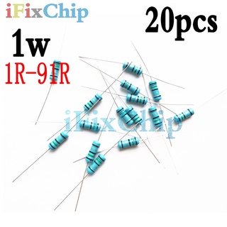 ตัวต้านทานฟิล์มโลหะ 1W 1% 1R-91R 1.5R 2.2R 2.7R 3.3R 4.7R 5.1R 10R 22R 47R โอห์ม 20 ชิ้น