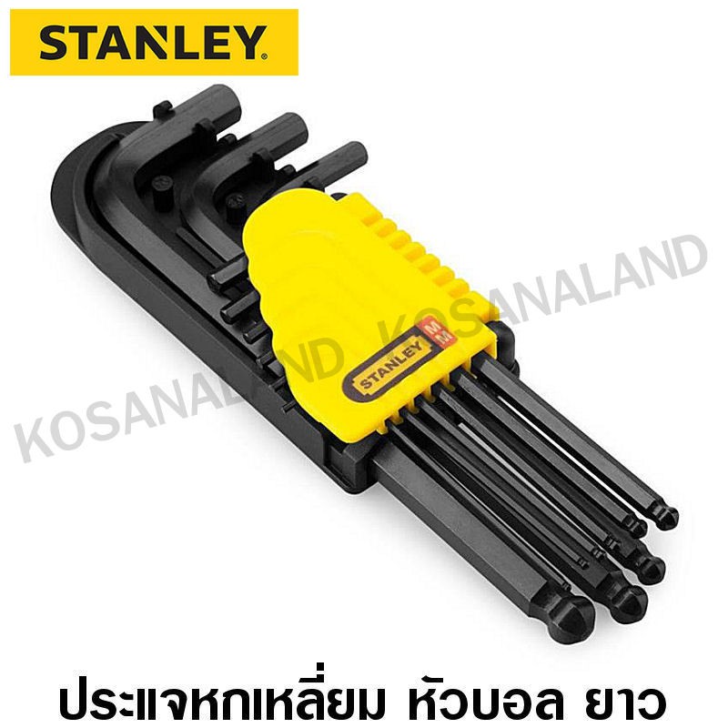 Stanley #69-256 ประแจหกเหลี่ยม หัวบอล ยาว ขนาด 1.5 - 10 มม. (9 ตัวชุด)