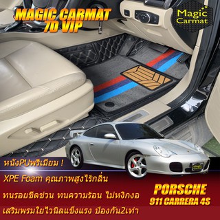 Porsche 911 Carrera 4S 996 Coupe ปี 2003(เฉพาะห้องโดยสาร 2แถว) พรมรถยนต์ 911 Carrera 4S 996 พรม7D VIP Magic Carmat