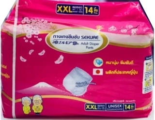 ลด10% โค้ด DDXDECW4 Sekure ซีเคียว กางเกงผ้าอ้อมผู้ให XXL14 ชิ้น **ขายยกลัง 6 ห่อ**