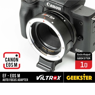 ราคาViltrox EF-EOS M  เมาท์แปลง ประกัน 1 ปี Auto Focus Lens Adapter ( EF - CANON EOS M / EFM / EF-M / EOSM / EF-EOSM )