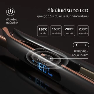 Coolastyler เครื่องหนีบผม มี มอก. หนีบผม ม้วนผม 2IN1 อุปกรณ์ทำผม จอLCD ประกัน1ปี