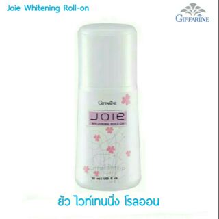 โรลออน I กิฟฟารีน ยัว ไวท์เทนนิ่ง โรลออน Giffarine Joie Whitening Roll-On