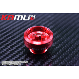 น็อตน้ำมันเครื่องเกลียวหยาบ KAMUI PCX MSX MONKEY R15 M-SLAZ WAVE CLICK SONIC CBR650