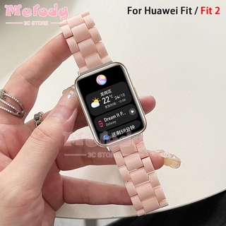 สายนาฬิกาข้อมือเรซิ่น สีแคนดี้ แบบเปลี่ยน สําหรับ Huawei Watch Fit fit2 Macaron fit2