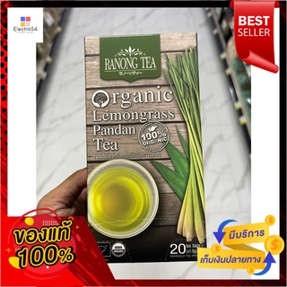 ชาตะไคร้ใบเตยออร์แกนิค ตราเรนองOrganic Pandan Lemongrass Tea (Renong Tea Brand)