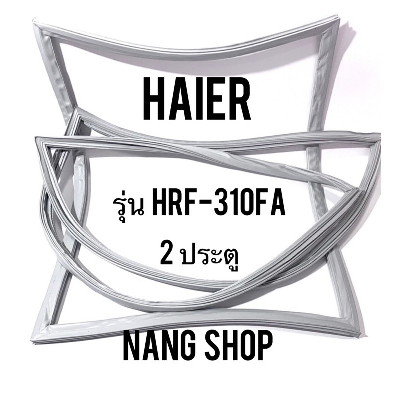 ขอบยางตู้เย็น HAIER รุ่น HRF-310FA (2 ประตู)