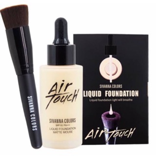 แถมแปรงฟรี ซิเวนน่า คัลเลอร์ส ลิควิด ฟาวน์เดชั่น แอร์ ทัช  SIVANNA COLORS LIQUID FOUNDATION AIR TOUCH HF516