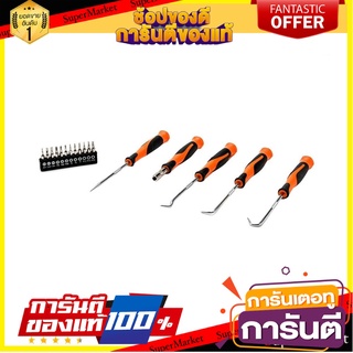 ชุดไขควงเปลี่ยนหัว 17 ตัว KENDO 20539 ไขควง INTERCHANGEABLE SCREWDRIVER SET KENDO 20539 17PCS/SET