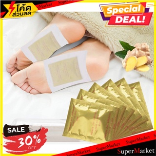 ราคาพิเศษ!! kinoki foot pads Gold แผ่นแปะเท้าผ่อนคลายร่างกาย 🚚💨พร้อมส่ง!!