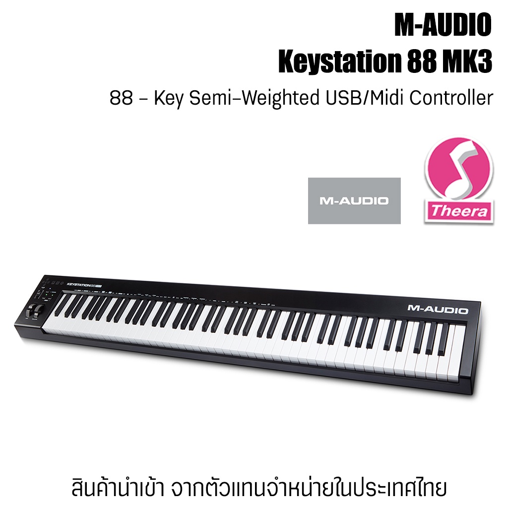 M-Audio Keystation 88 MK3 คีย์บอร์ด USB  88 Key Semi Weighted USB Midi Controller พร้อมการรับประกัน 