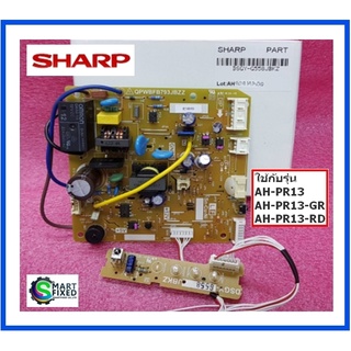 บอร์ดคอยเย็นแอร์ชาร์ป/CONTROL BOARD UNIT/SHARP/DSGY-F333JBKZ :DSGY-F346JBKZ/อะไหล่แท้จากโรงงาน