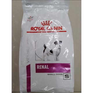 Royal Canin Renal Small Dogs อาหารสุนัขโรคไต สุนัขพันธุ์เล็ก เม็ดเล็ก