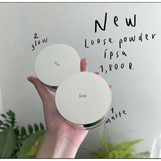 IPSA Loose power แป้งฝุ่นรุ่นใหม่ที่มาให้เลือกถึง2สูตร