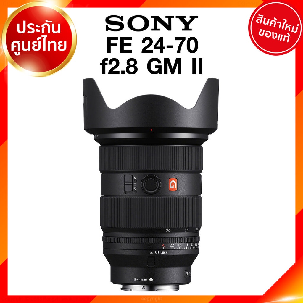 Sony FE 24-70 f2.8 GM II รุ่น 2 / SEL2470GM2 Lens เลนส์ กล้อง โซนี่ JIA ประกันศูนย์ *เช็คก่อนสั่ง