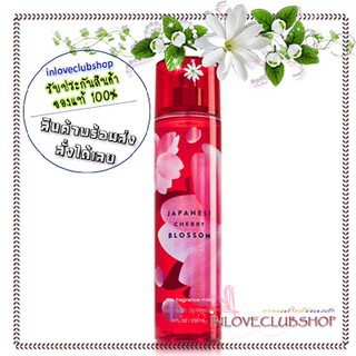 Bath &amp; Body Works / Fragrance Mist 236 ml. (Japanese Cherry Blossom)