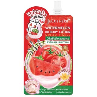 1ซอง Julas Herb Watermelon BB Body Lotion SPF30PA+++ บีบีโลชั่นตัวหอมแตงโม 40 ml.