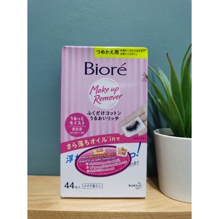 Biore Makeup Remover Cleansing Cotton (Refill)​