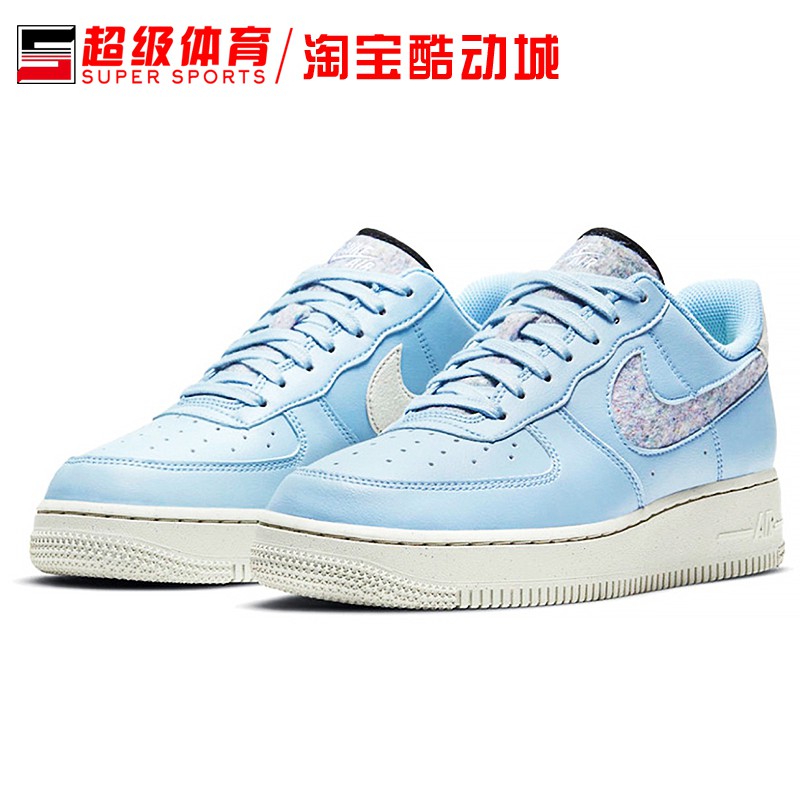 nike air force 1 super sport