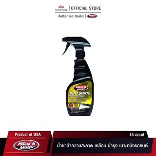 Black Magic Pro Shine Protectant แบล็คเมจิก น้ำยาทำความสะอาด ขัดเงา เคลือบเบาะหนังรถยนต์ ขนาด 16 ออนซ์