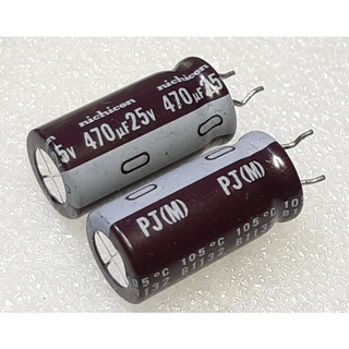 Nichicon PJ 470uf 25v (ตัดขา) (ราคา4ตัว) capacitor ตัวเก็บประจุ คาปาซิเตอร์