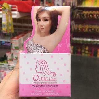 Q-nic care คิว-นิคเเคร์  รักเเร้ขาว 15กรัม