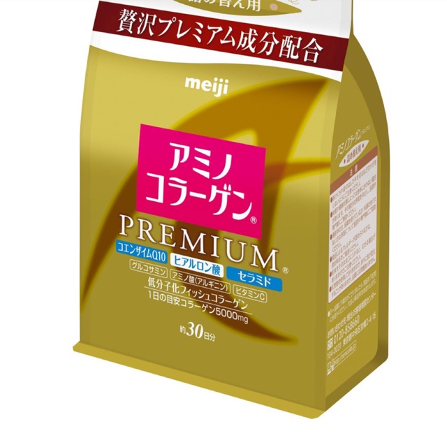 Meiji Amino Collagen premium gold