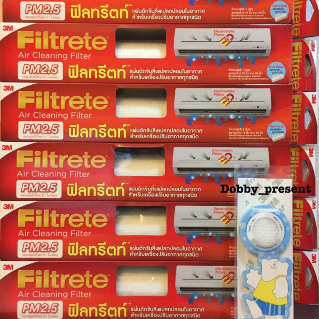 Filtrete 3M ม้วน 15x96 นิ้ว พร้อมส่ง