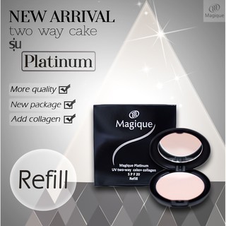 แป้งทูเวย์เมจิกตลับกลมรุ่นแพททินั่ม (Refill) (Add Collagen) (Magique)