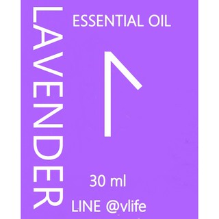 LAVENDER ESSENTIAL OIL 30ml ลาเวนเดอร์ น้ำมันหอมระเหย น้ำมันหอมระเหยลาเวนเดอร์มีผลต่อระบบการทำงานของร่างกายและระบบประสาท